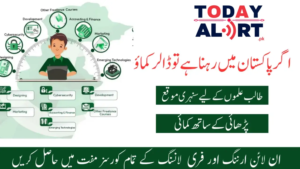 eHunar Online Registration Procedure - Free Online Courses