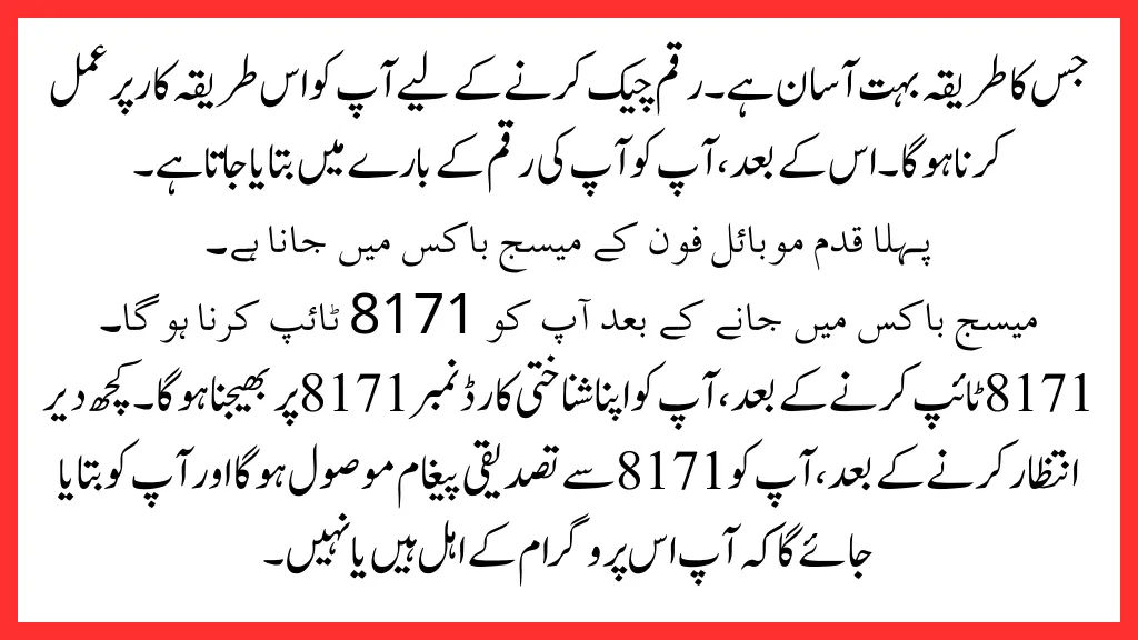 Latest News! Eligible People Can Get Payment From BISP 2024