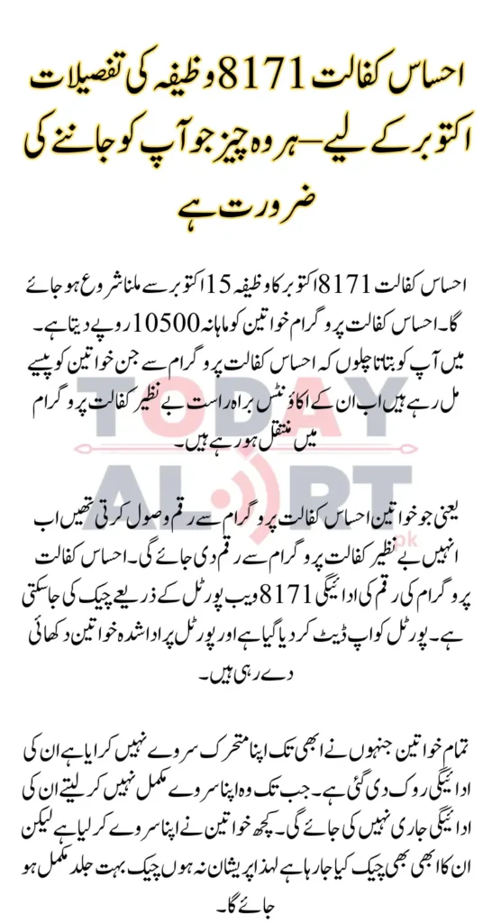 CM Maryam Nawaz Sharif Announces Collective Marriage Program for 3,000 Girls