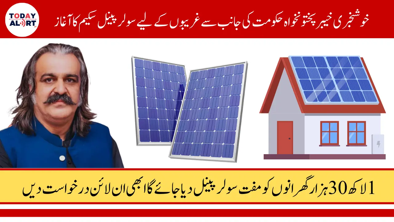 KPK Solar Panel Scheme Online and In Person Registration Process