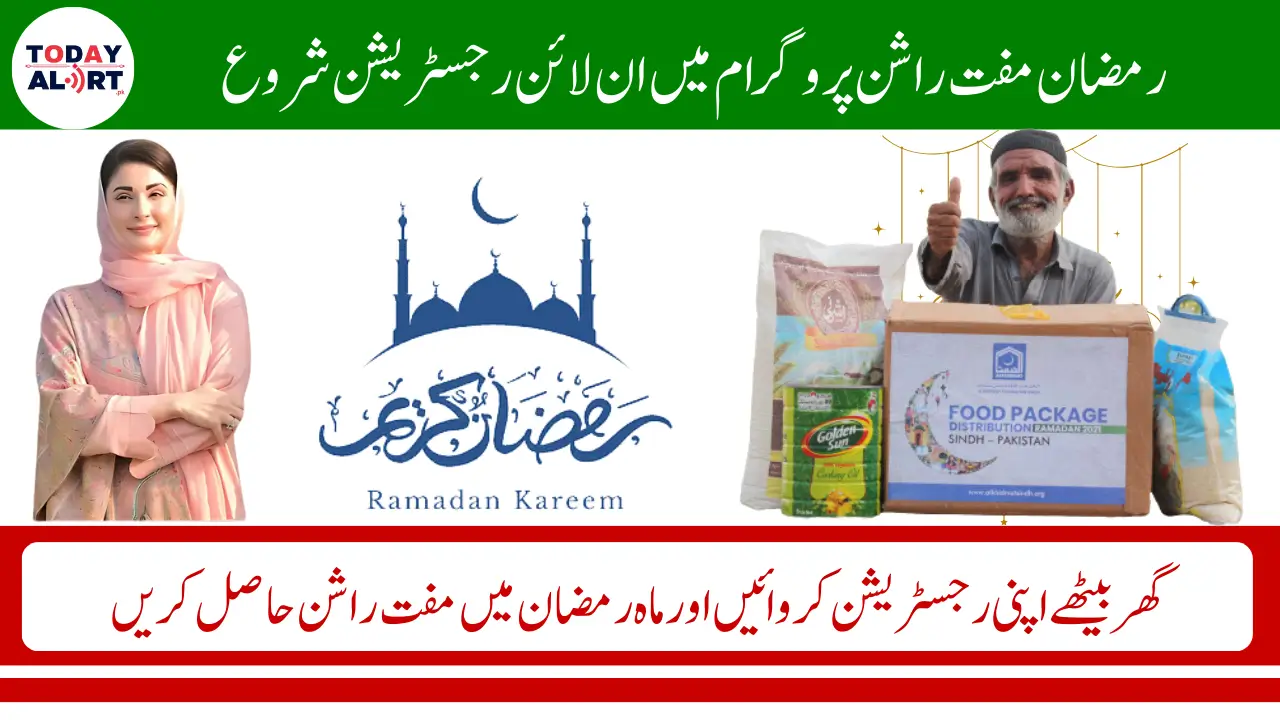 https://todayalert.pk/ramzan-free-rashan-program-registration/