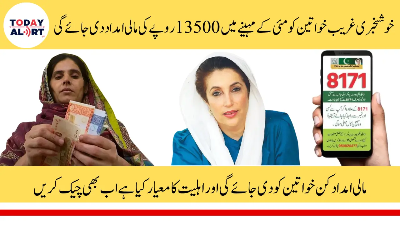 BISP 8171 Eligibility Criteria For May 2025 Payment